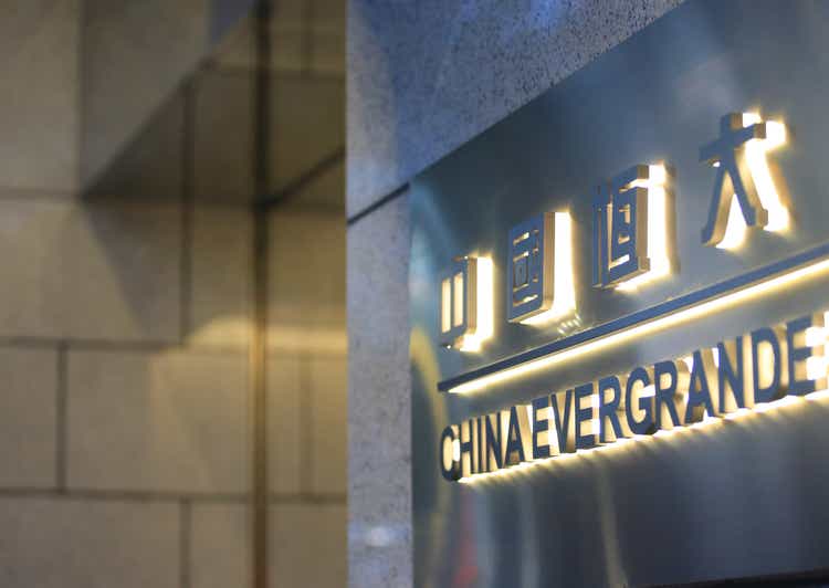 entrance of China Evergrande Center
