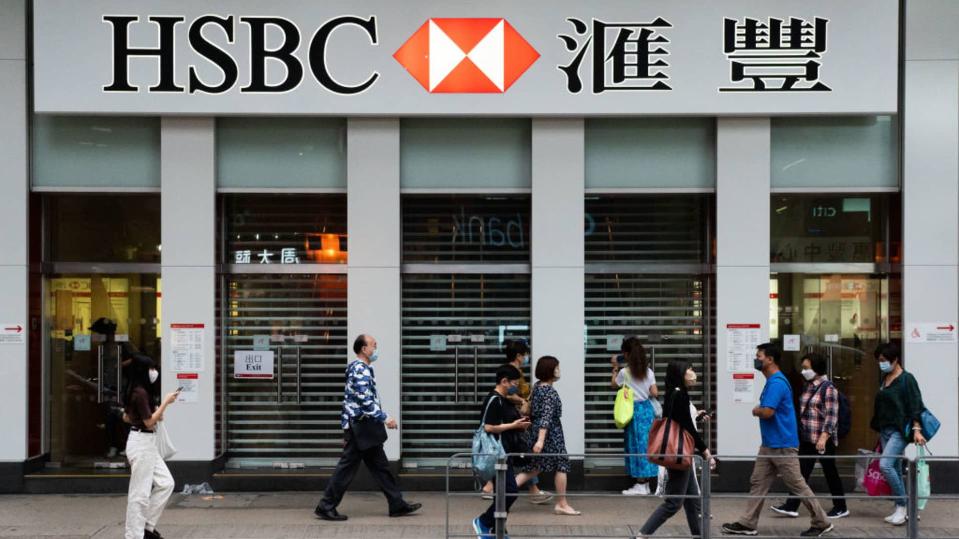HSBC Q2 earnings beat forecast, announces $2 billion share buyback